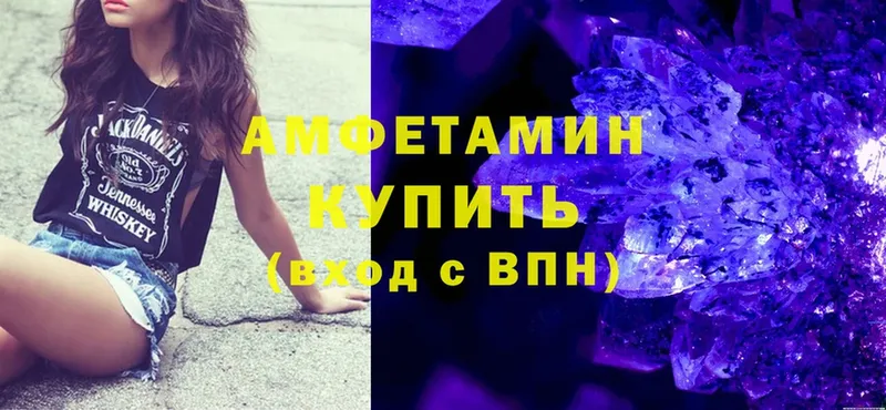 MEGA   маркетплейс формула  Amphetamine Розовый  Родники 