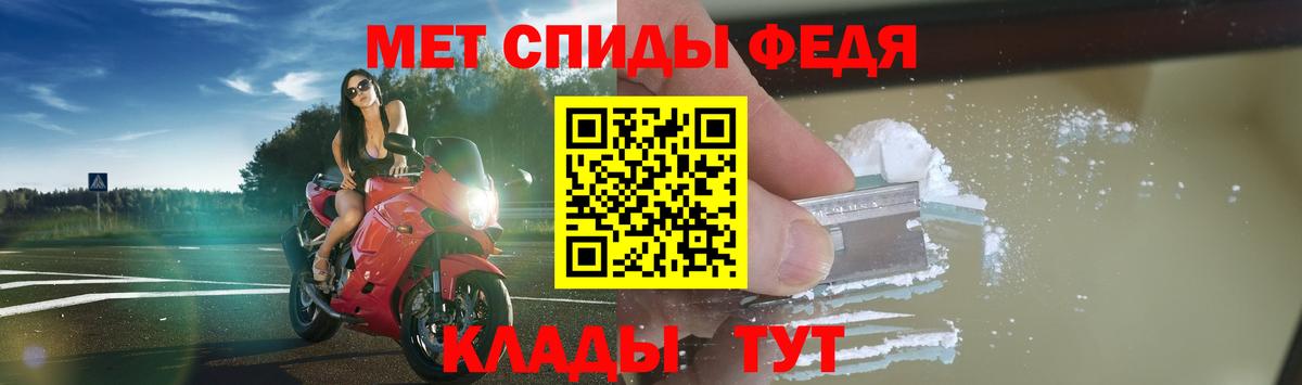 Амфетамин 98% Родники