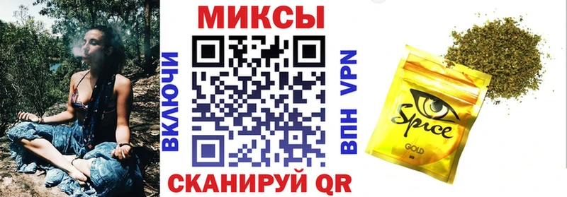 Бутират бутандиол  Родники 