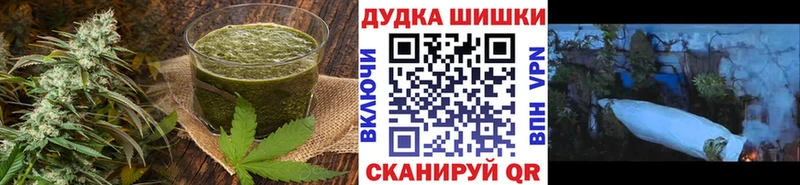 наркотики Родники Cannafood конопля