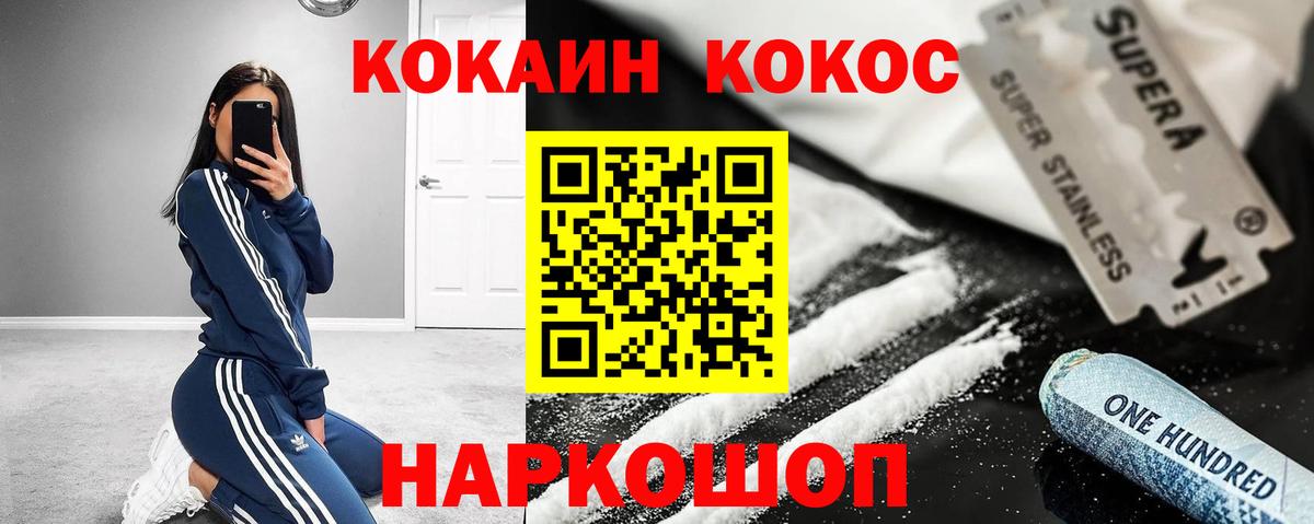 Cocaine Боливия Родники