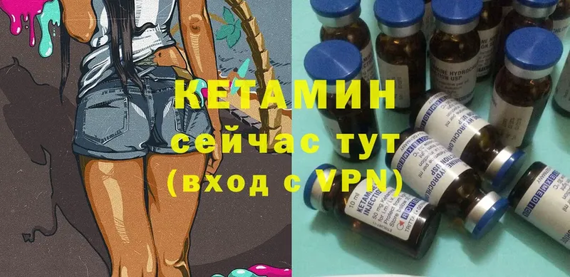 hydra ссылка  Родники  Кетамин VHQ  цены  