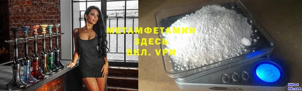 jwh Надым