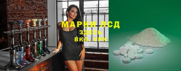 ALPHA-PVP Михайловка