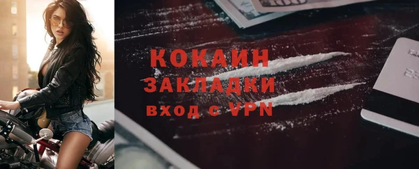 ECSTASY Михайловск