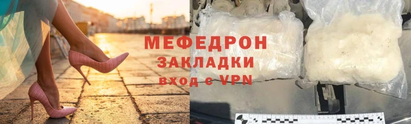 амф Навашино