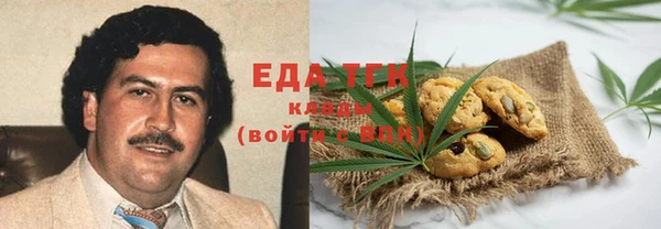ECSTASY Михайловск
