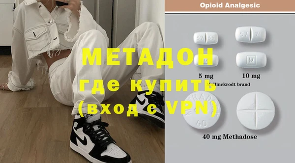 амф Навашино