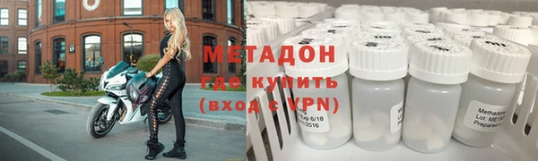 ALPHA-PVP Михайловка