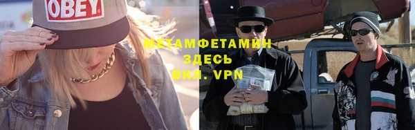 амф Навашино