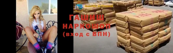 ECSTASY Михайловск