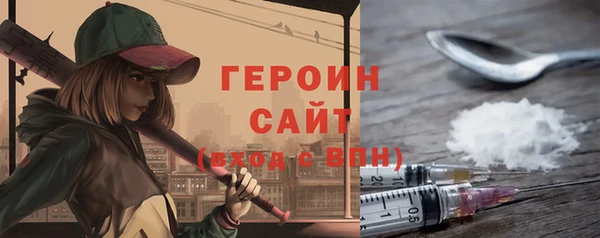 амф Навашино