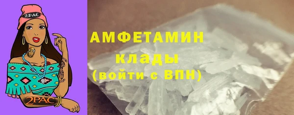 каннабис Ельня