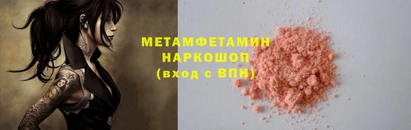 спиды Михайлов
