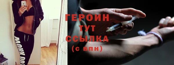 ECSTASY Михайловск