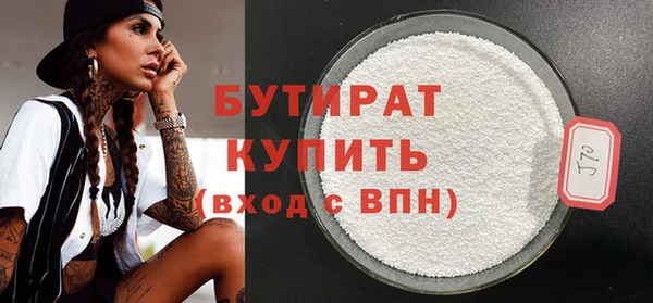 ECSTASY Михайловск