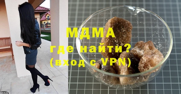 ALPHA-PVP Михайловка