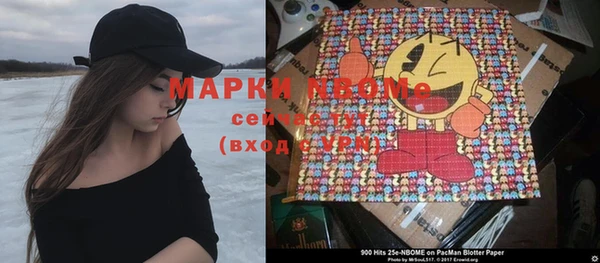 ALPHA-PVP Михайловка