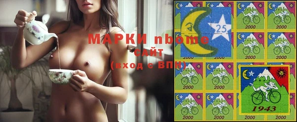 амф Навашино
