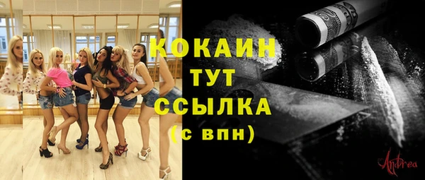 амф Навашино