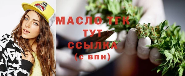 ALPHA-PVP Михайловка