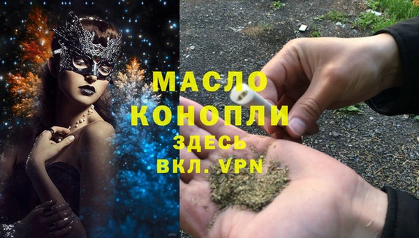 ECSTASY Михайловск