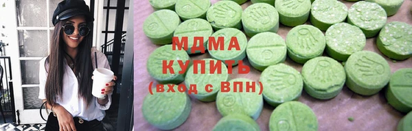 ALPHA-PVP Михайловка