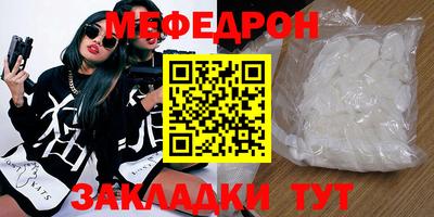 мет Абакан