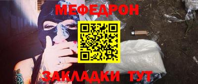 мет Абакан