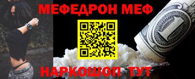 мет Абакан