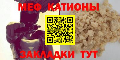 мет Абакан