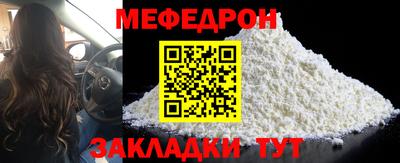 мет Абакан