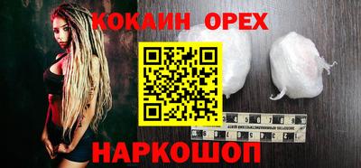 мет Абакан