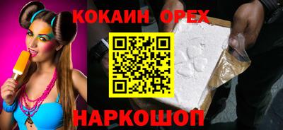 мескалин Абинск