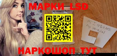 мескалин Абинск