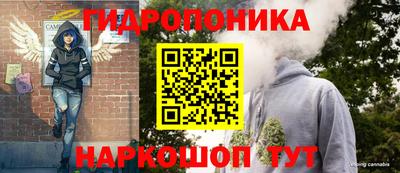мескалин Абинск