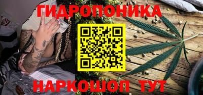 мескалин Абинск
