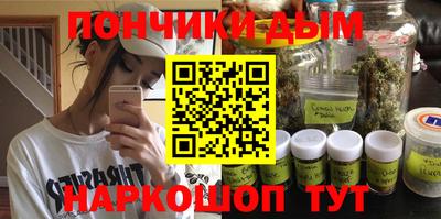 мескалин Абинск