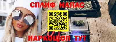 мескалин Абинск