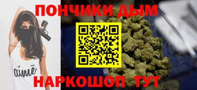 мескалин Абинск