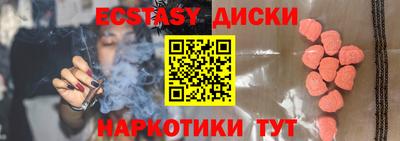 мет Абакан