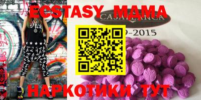 мет Абакан