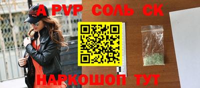 мескалин Абинск