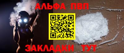мет Абакан