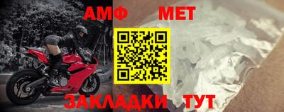 альфа пвп VHQ Азнакаево