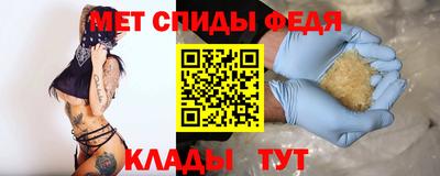 мет Абакан