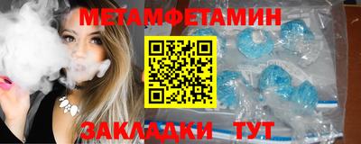альфа пвп VHQ Азнакаево
