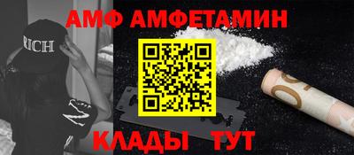 мет Абакан