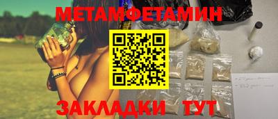 альфа пвп VHQ Азнакаево