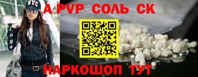 мет Абакан